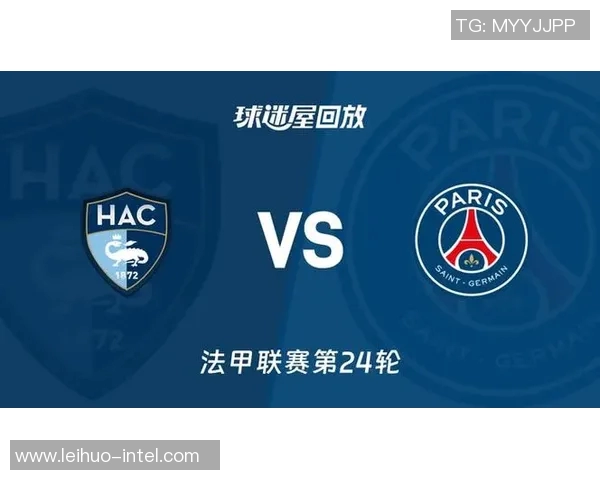 中超精彩对决巴黎圣日耳曼以四球大胜AC米兰引发全场狂欢